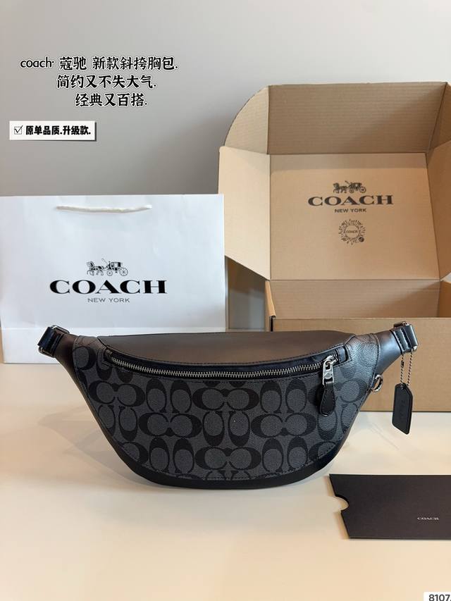 With Gift Box Coach Tracker Series New Color Chest Bag Waist Bag Multi-Purpose A With Gift Box Coach Tracker Series New Color Chest Bag Waist Bag Multi-Purpose A
