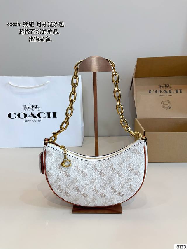With Gift Box. Coach Crescent Carriage Shoulder Bag. Easily Interprets Retro Fas With Gift Box. Coach Crescent Carriage Shoulder Bag. Easily Interprets Retro Fas