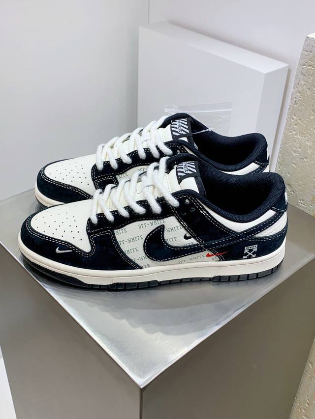 Z#Nike Sb Dunk Low X Off-White 白黑三小钩麻绳鞋带 纯原大厂出品 极力推荐 原装头层材料 独家版型蒸餾加工 帶來的是更好的视觉和脚